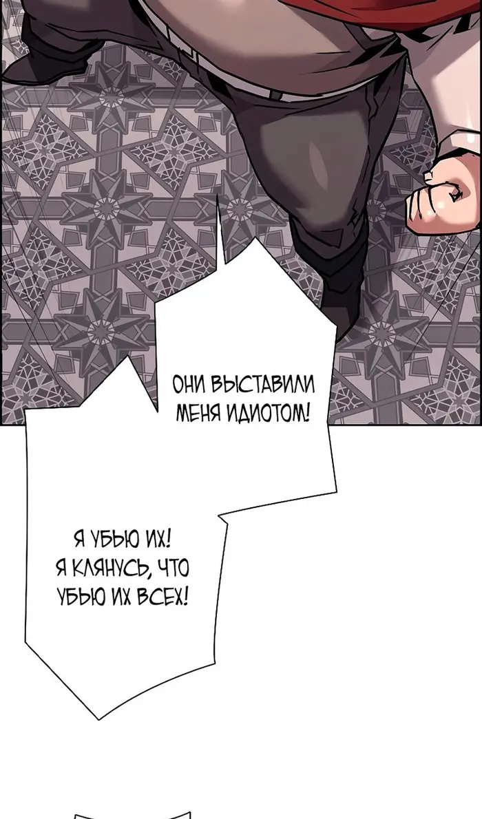 Страница 74