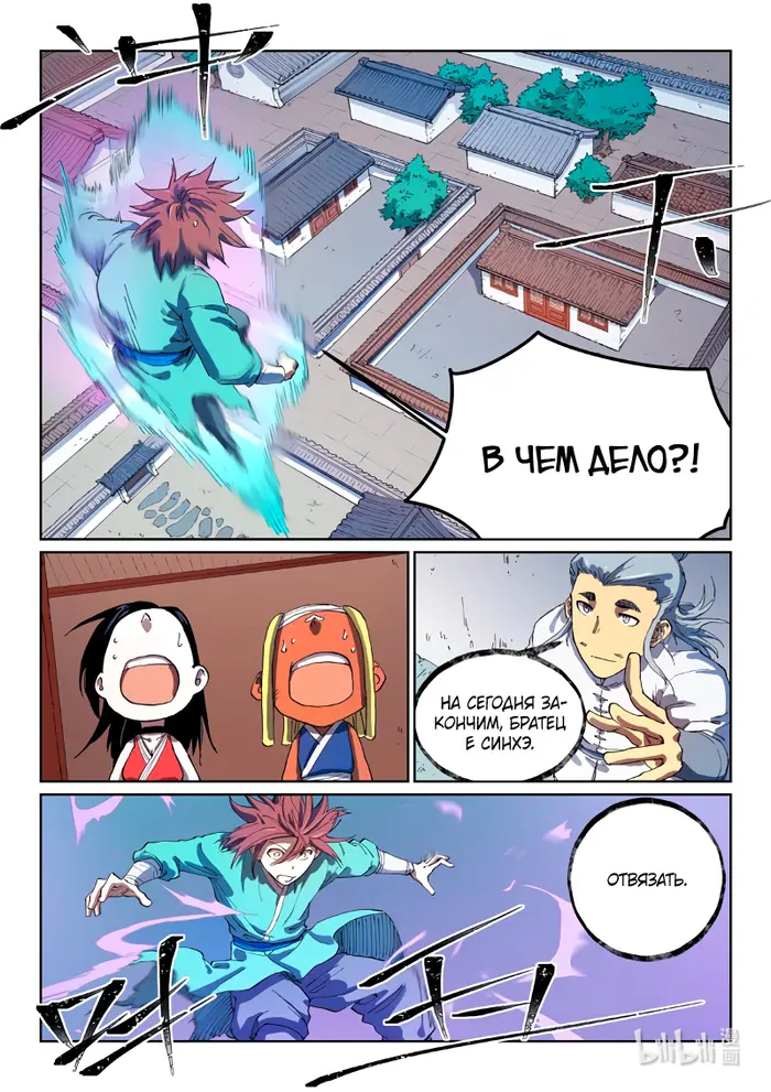 Страница 5