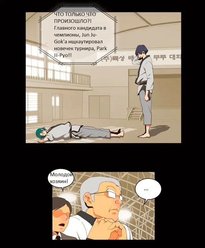 Страница 3