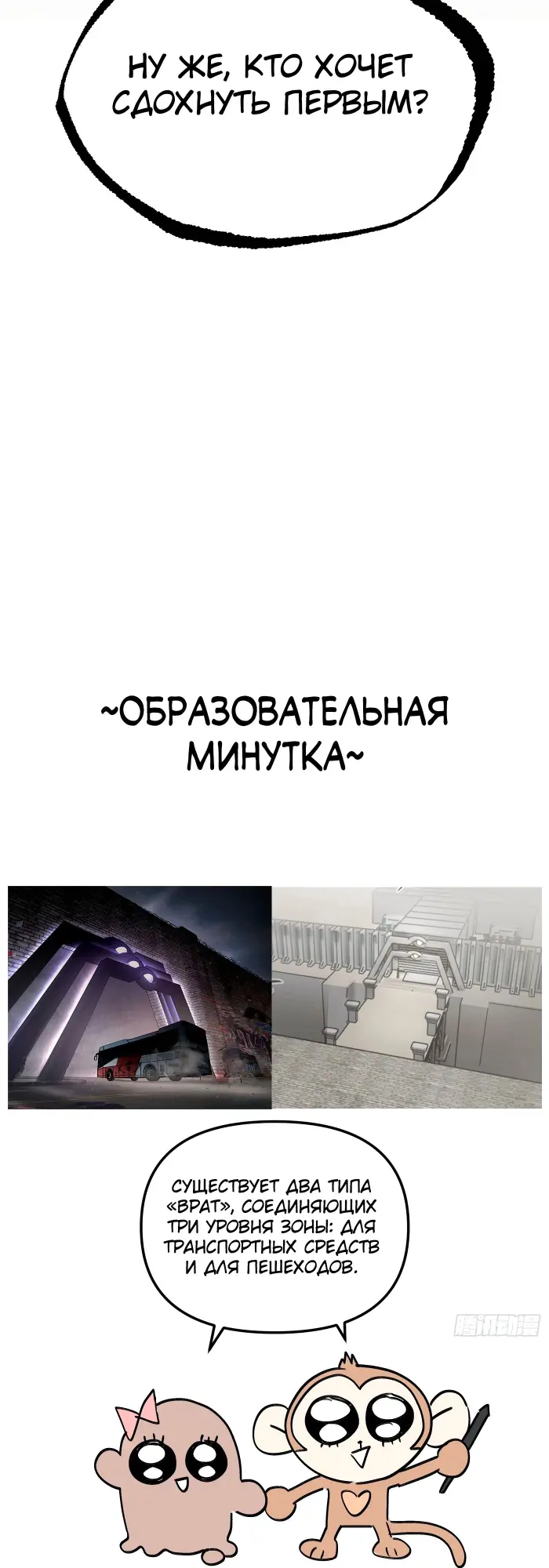Страница 68
