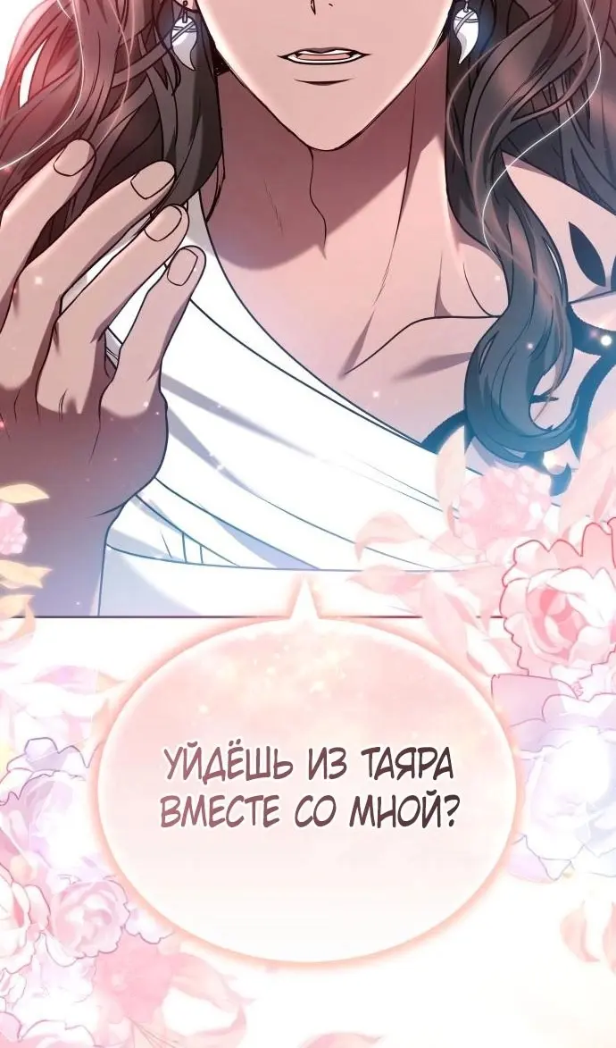 Страница 79