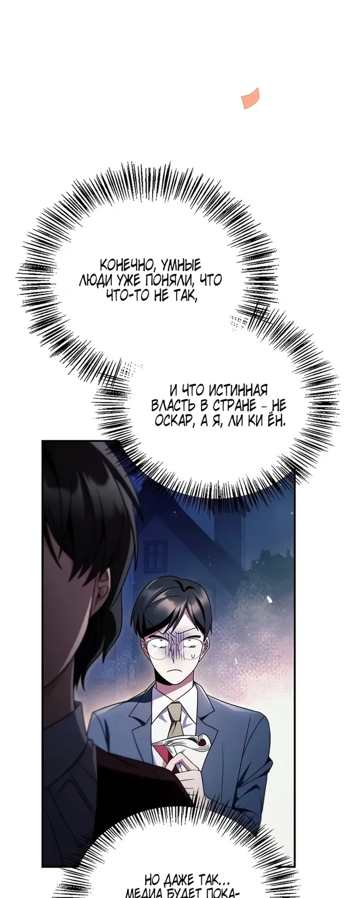 Страница 59