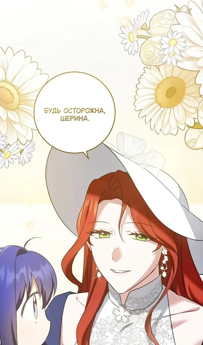 Страница 79