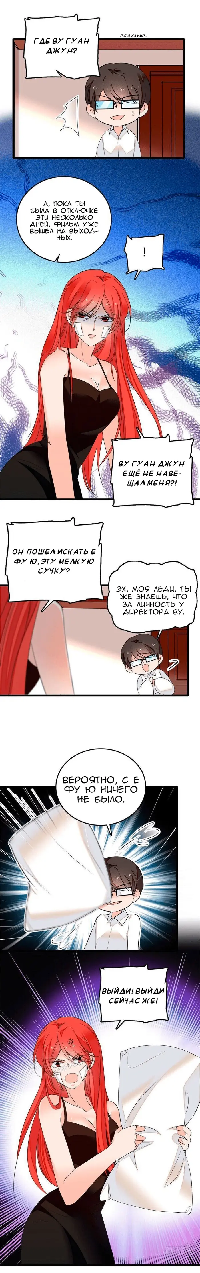 Страница 7