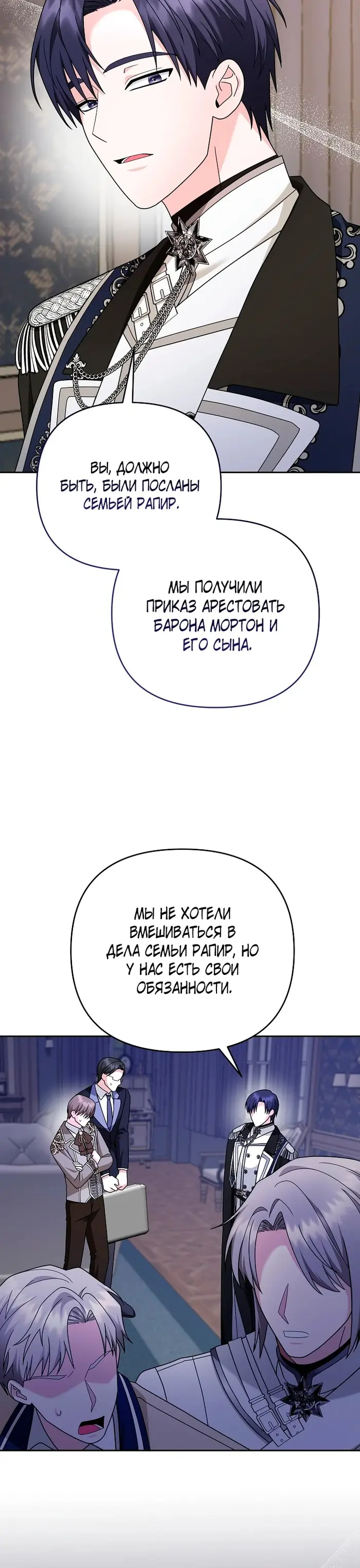 Страница 35