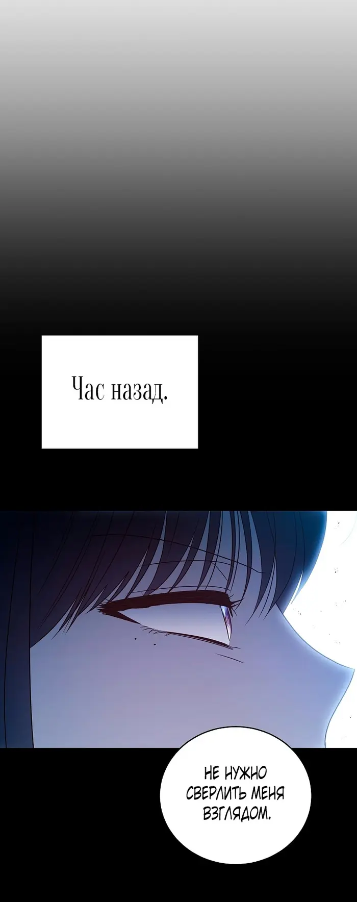 Страница 58