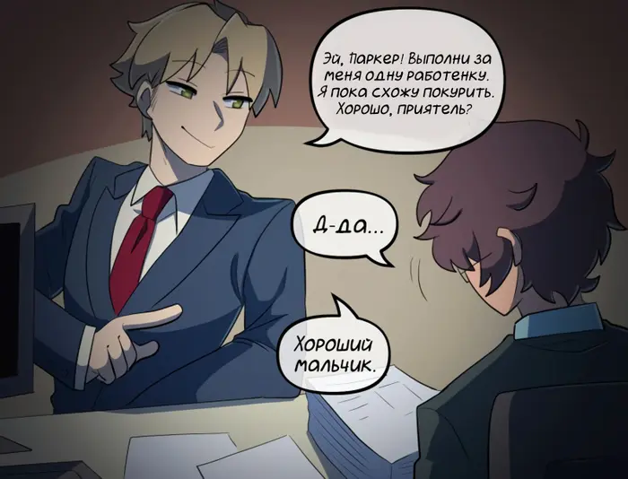 Страница 4