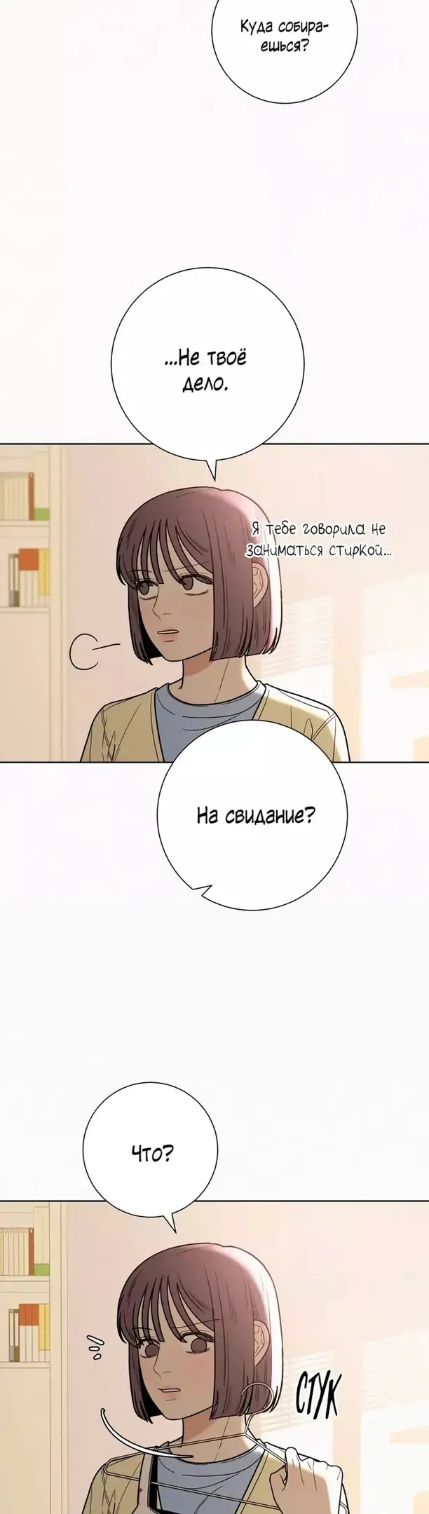 Страница 39