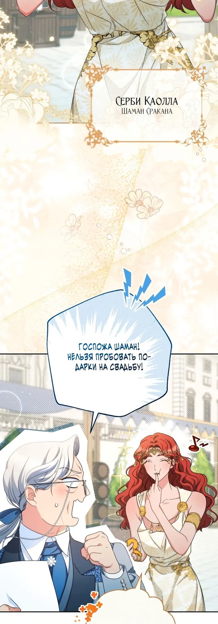 Страница 50
