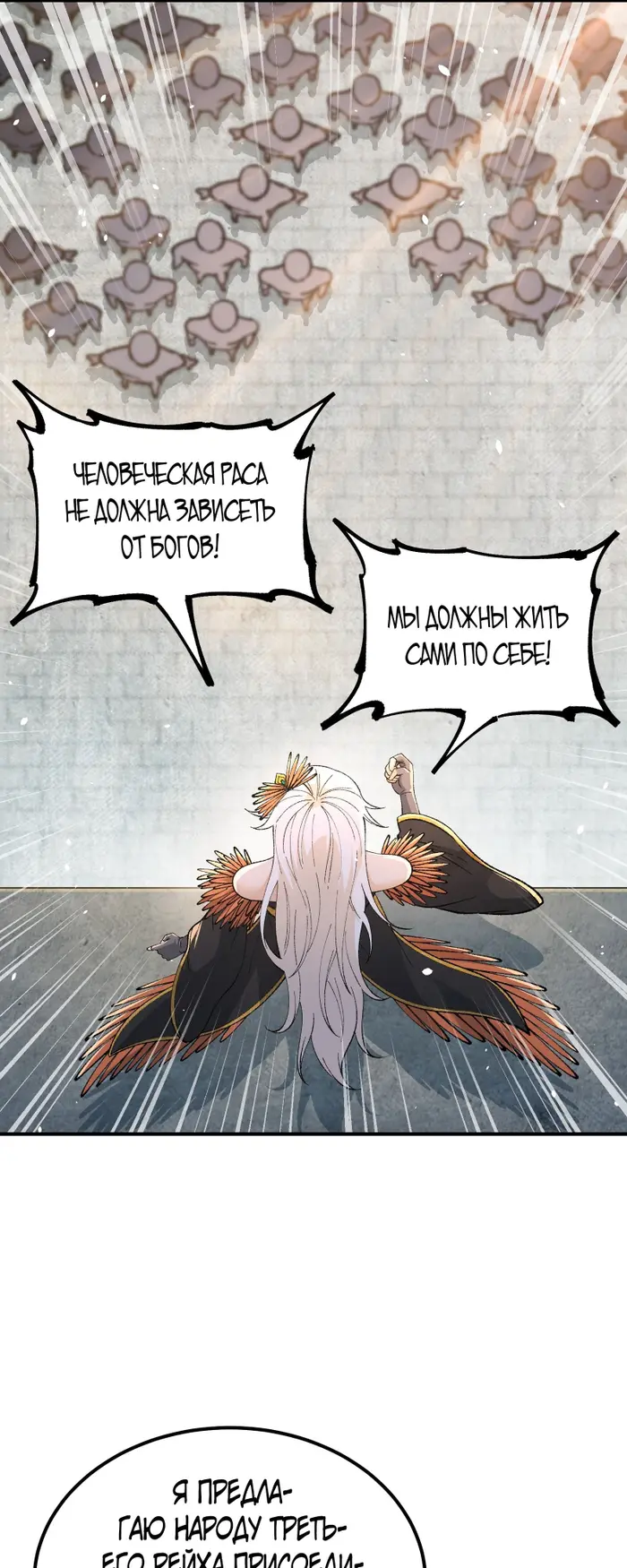 Страница 36