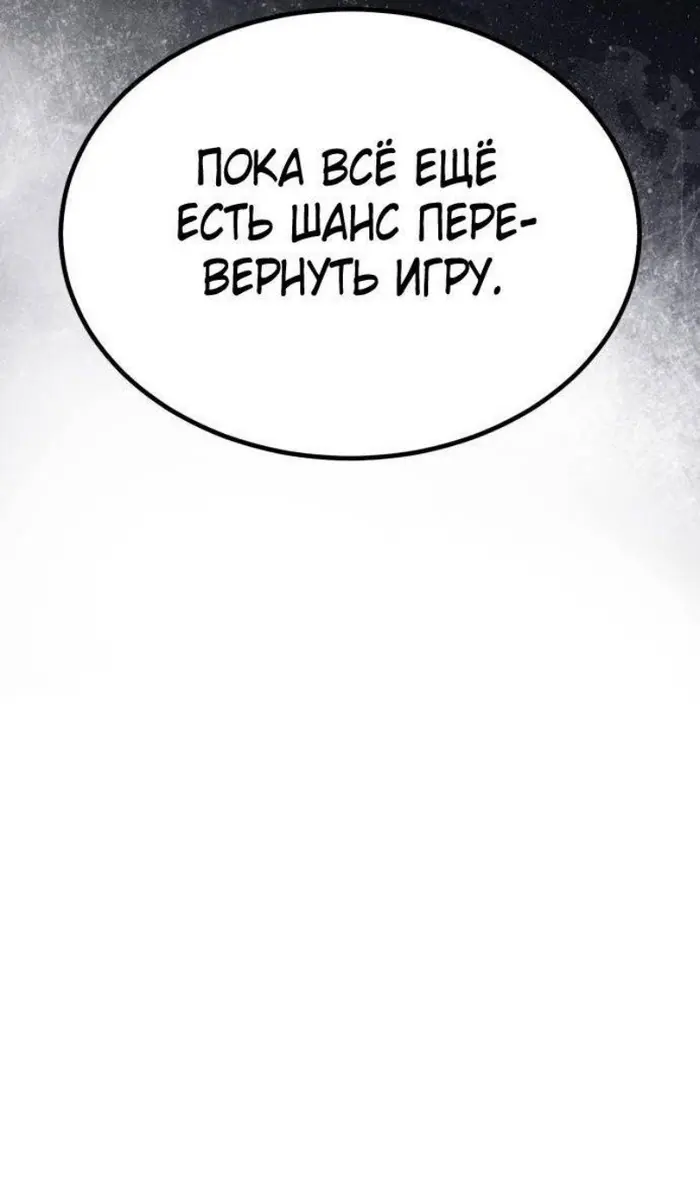 Страница 60
