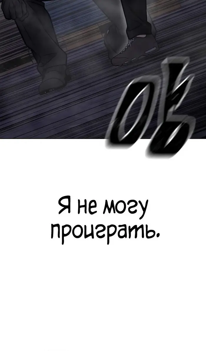 Страница 98