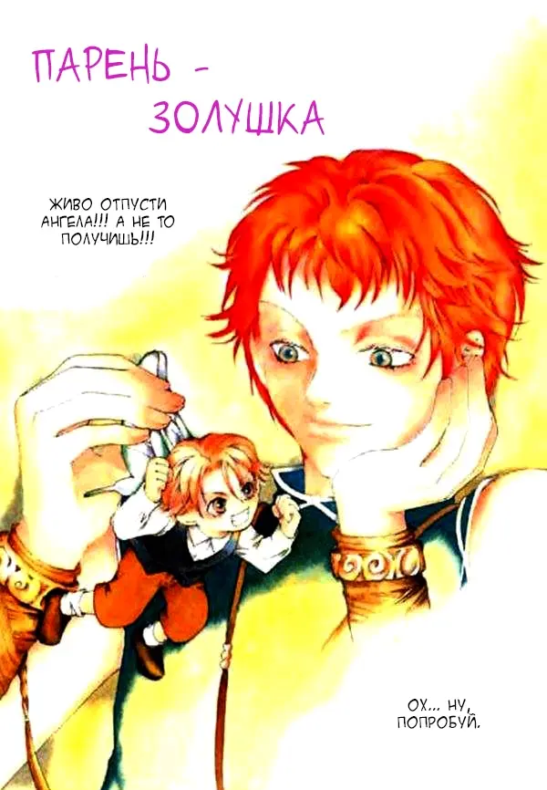 Страница 3