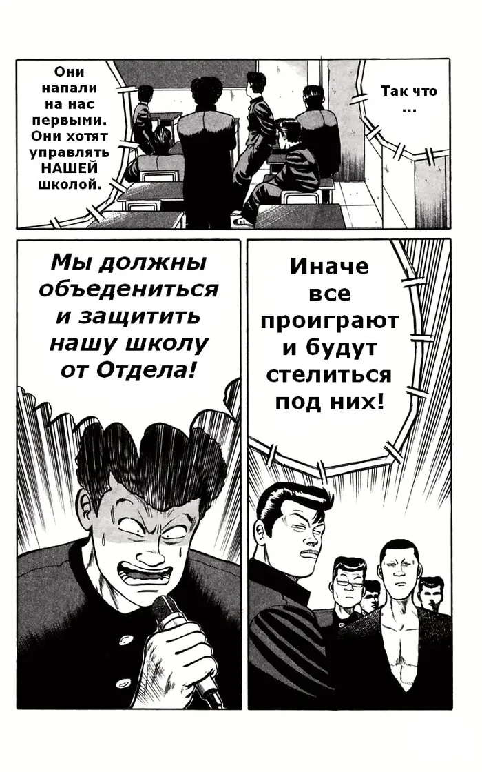 Страница 36
