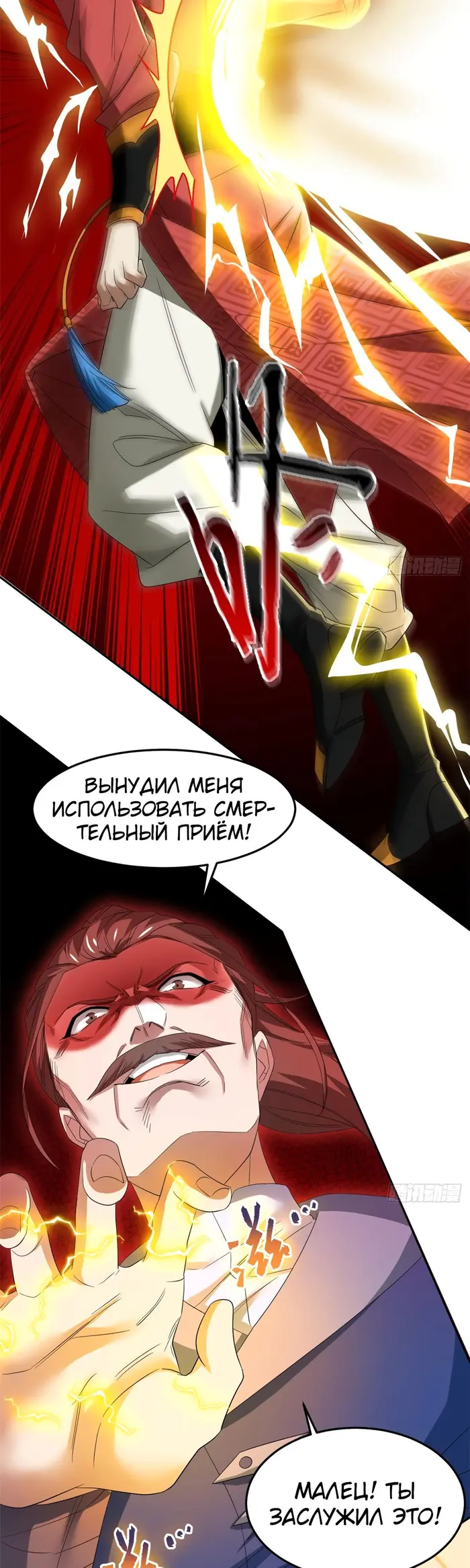 Страница 13