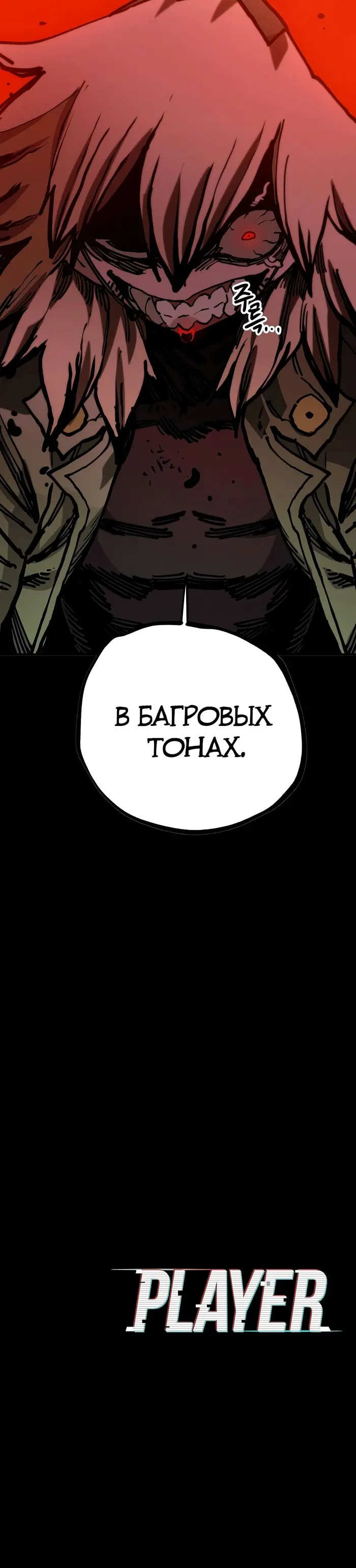 Страница 51