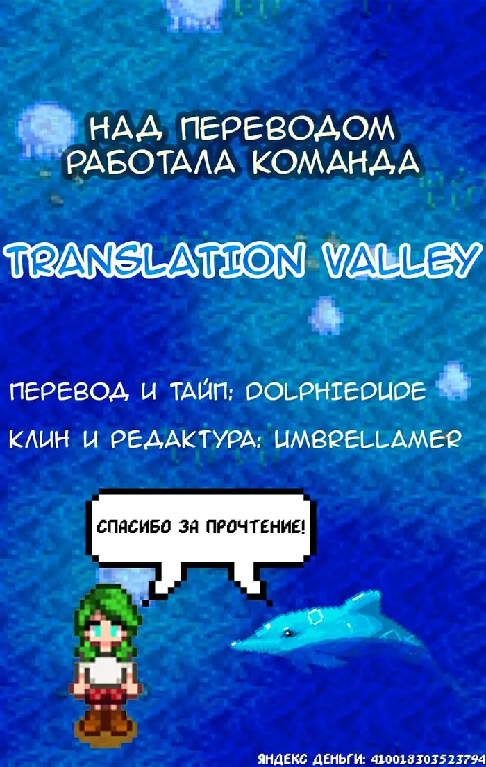 Страница 50