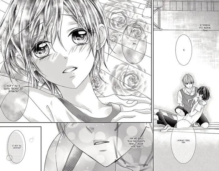 Страница 28