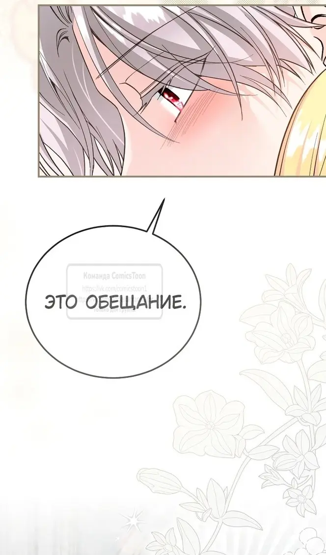 Страница 70