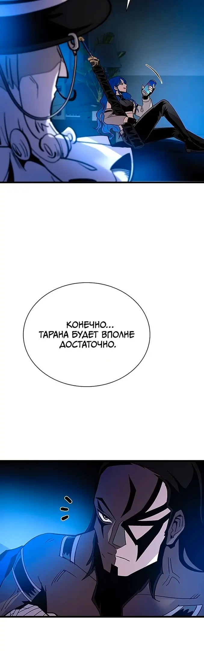 Страница 30
