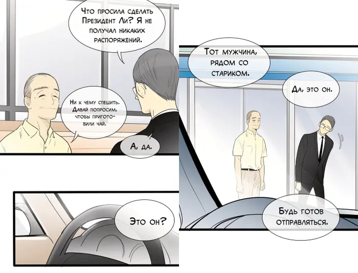 Страница 15