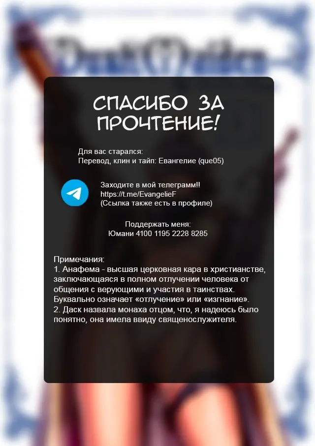 Страница 48