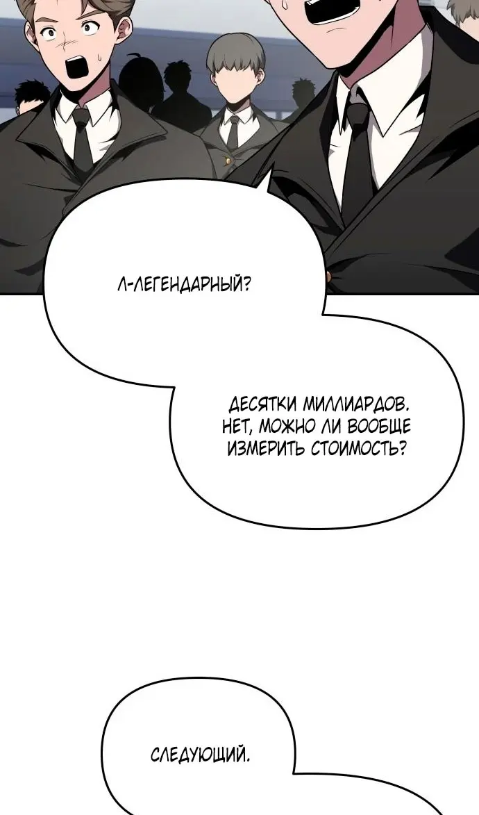 Страница 76