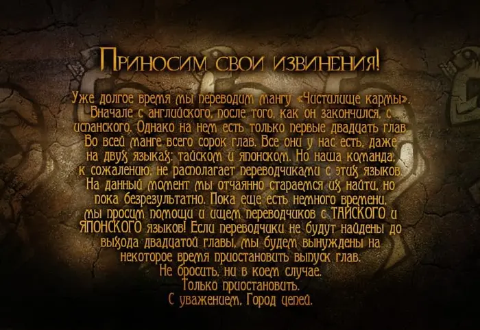 Страница 21