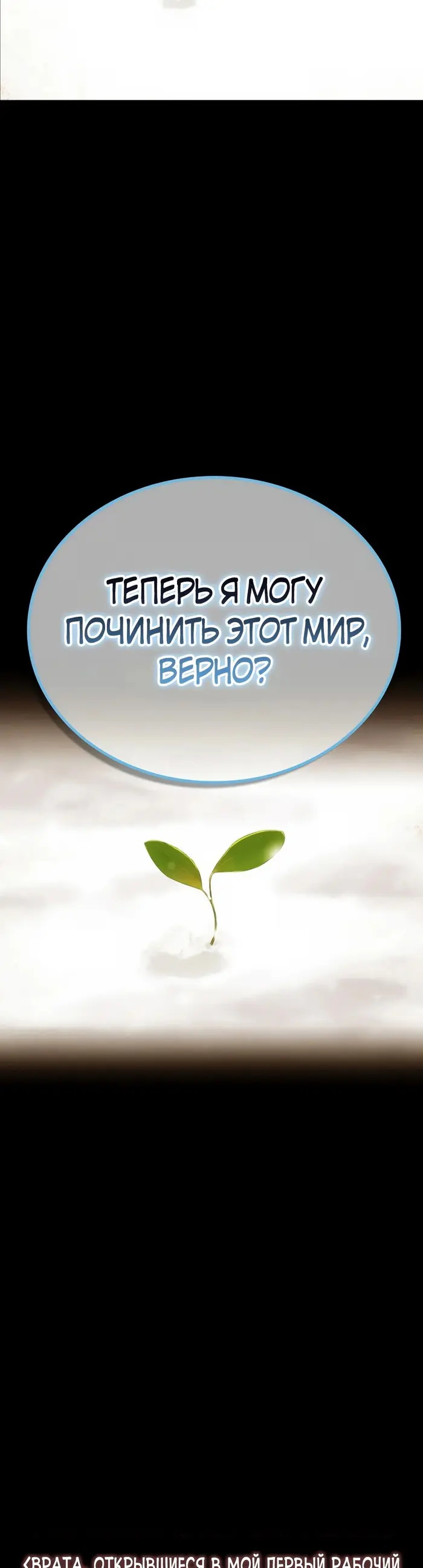 Страница 61