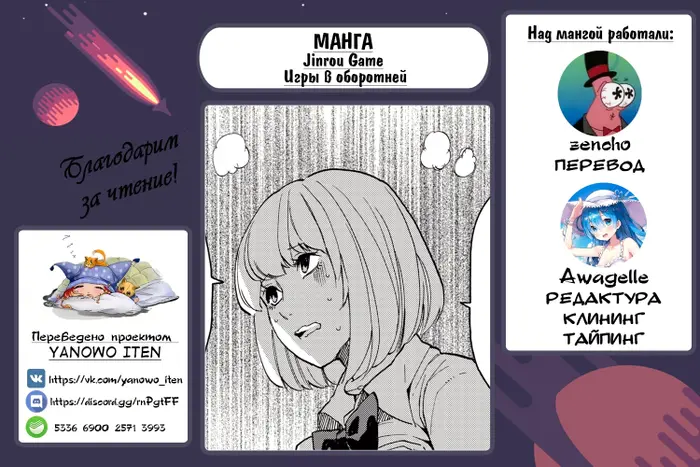 Страница 29