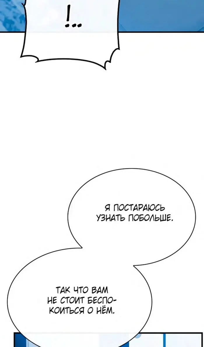Страница 75