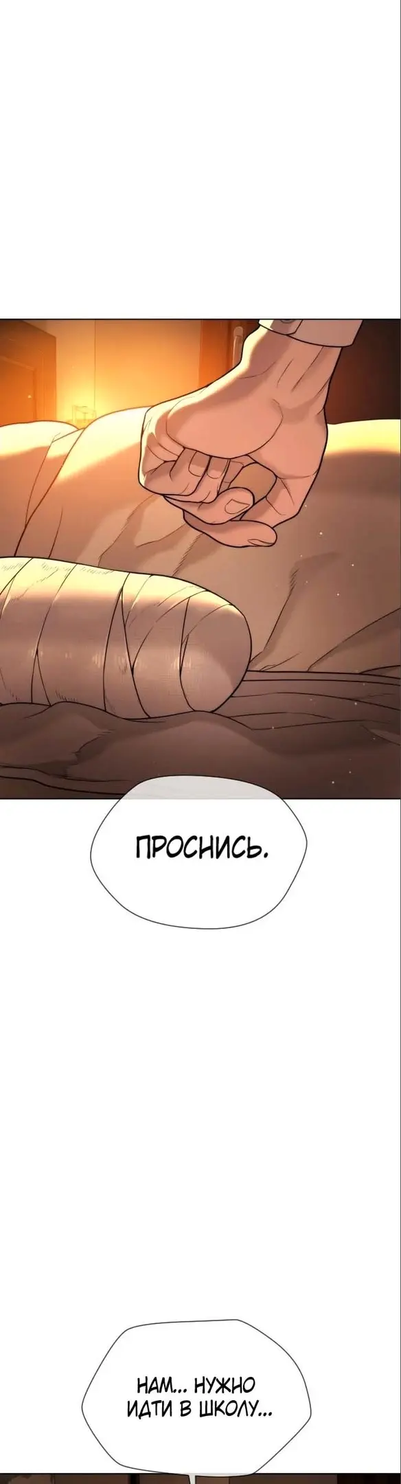 Страница 66