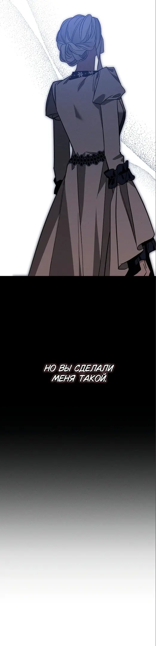Страница 70