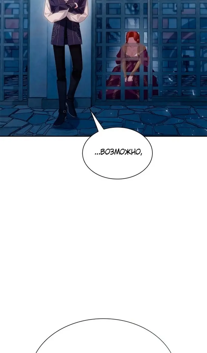 Страница 68