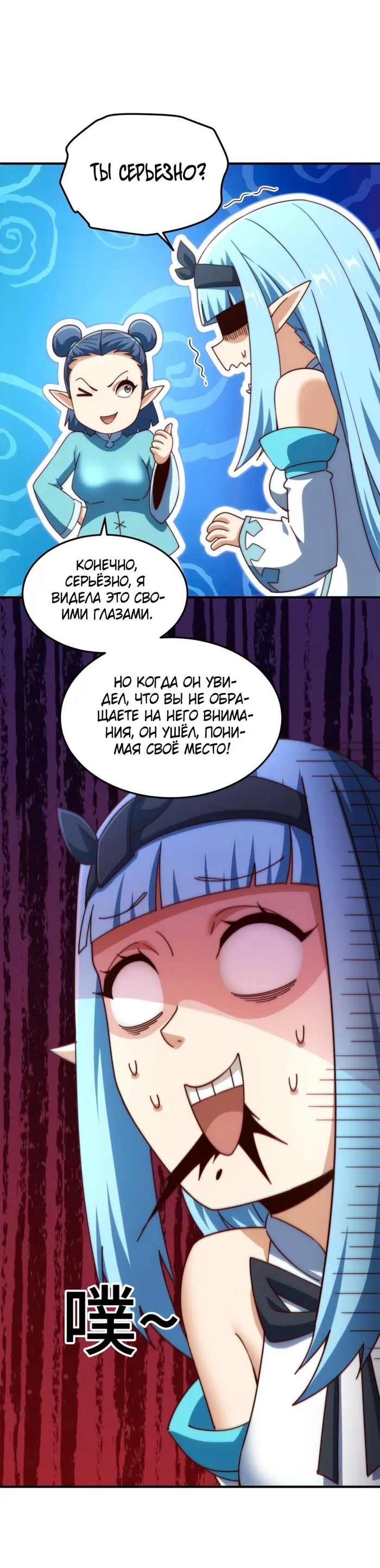 Страница 22