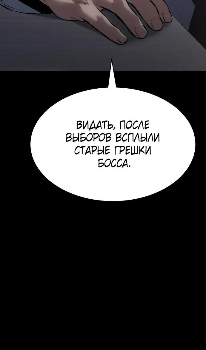 Страница 61