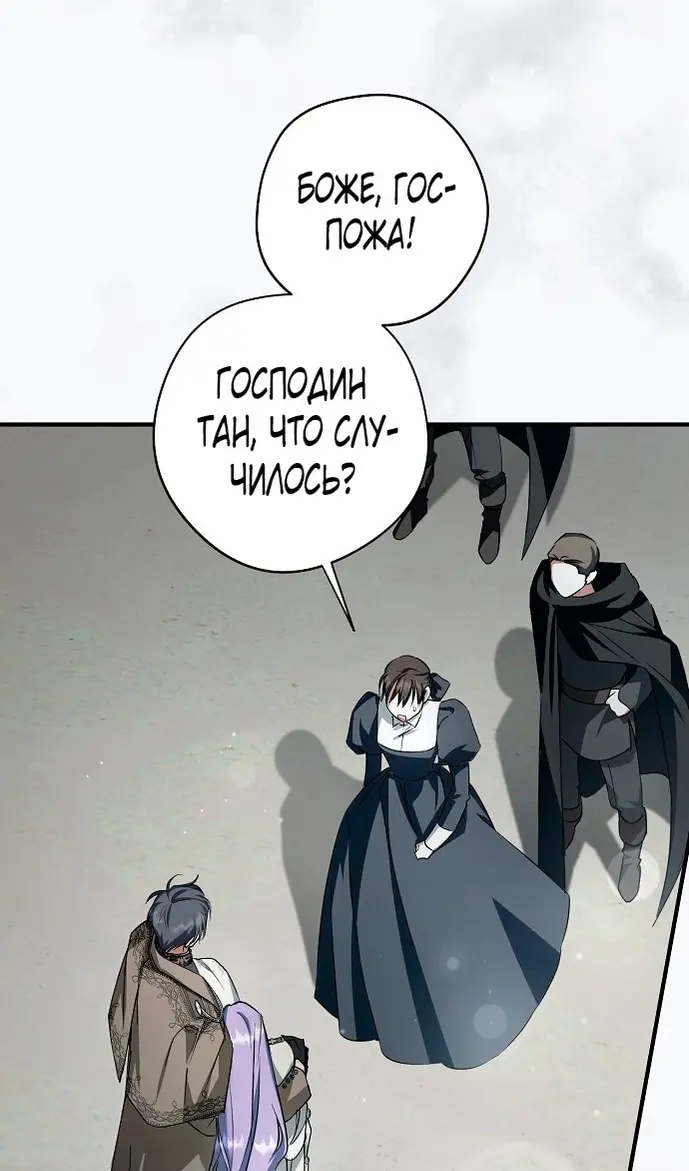 Страница 58