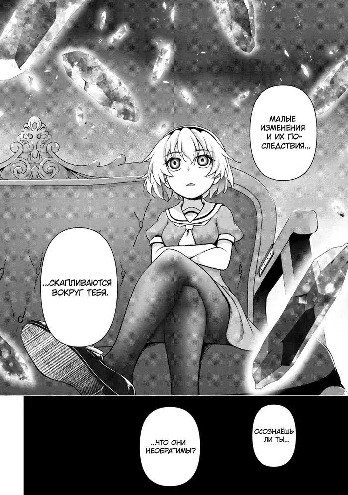 Страница 41