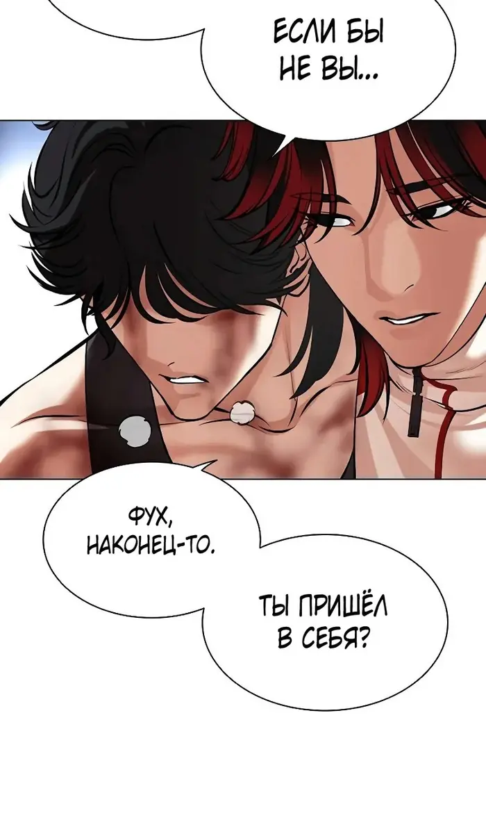 Страница 103