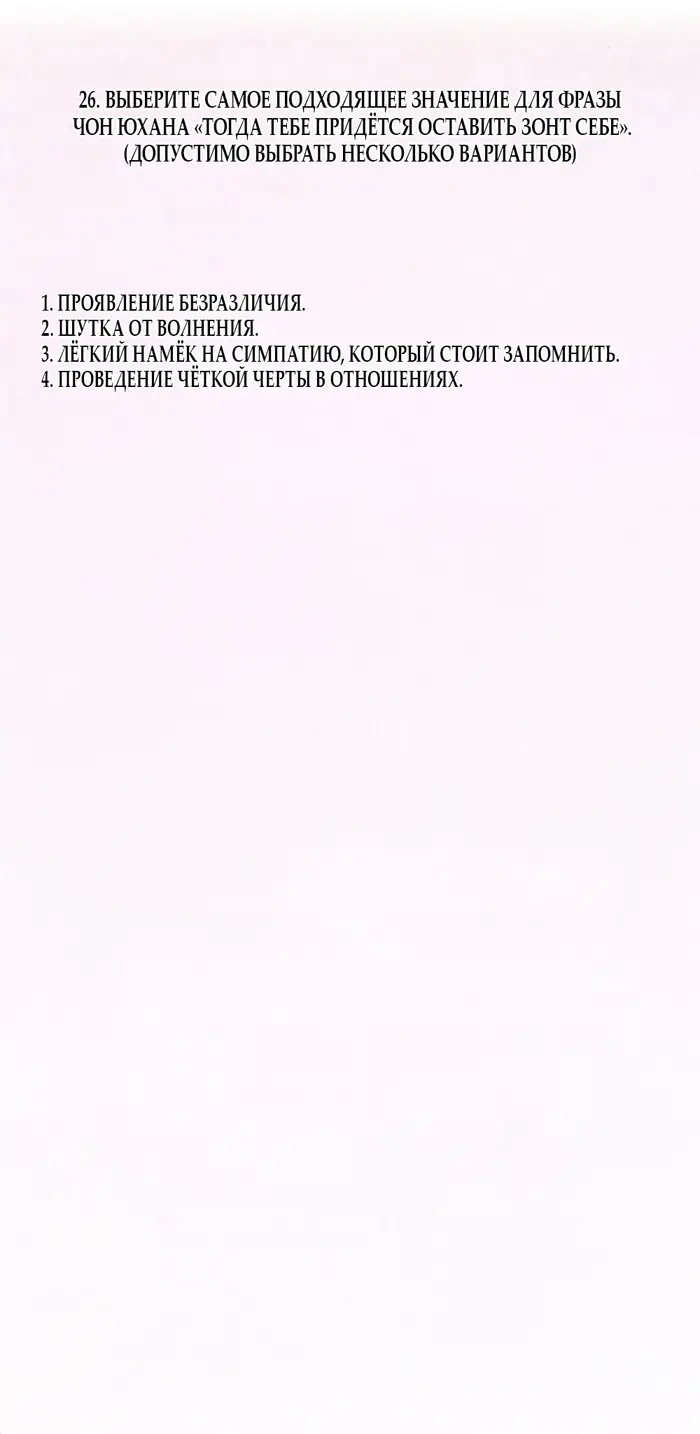 Страница 72