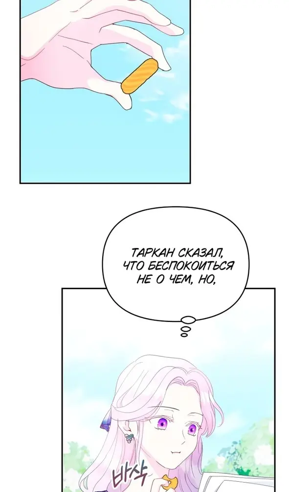 Страница 47