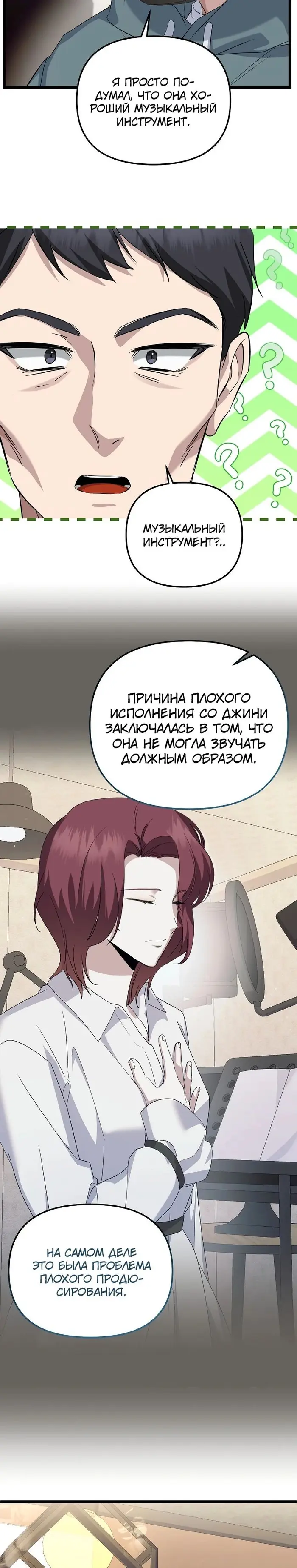 Страница 31