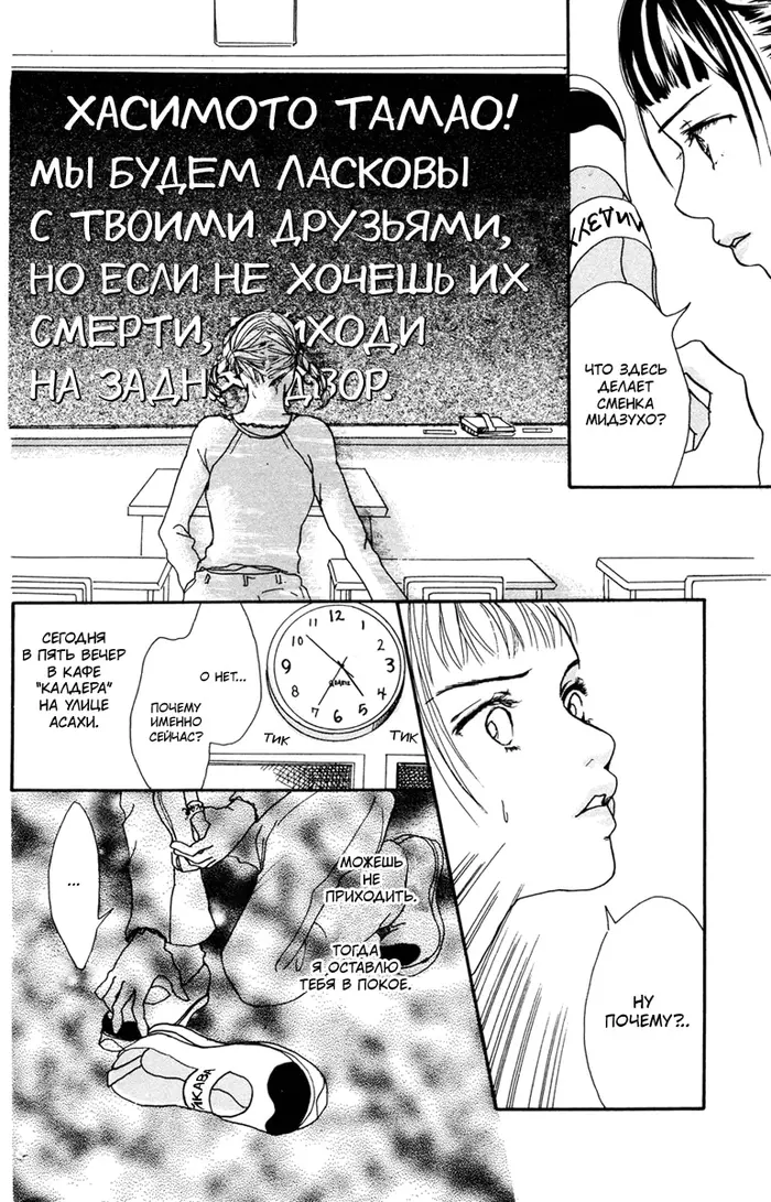 Страница 45