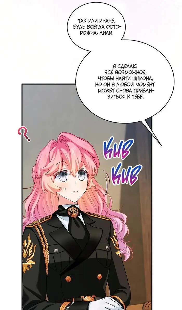 Страница 66