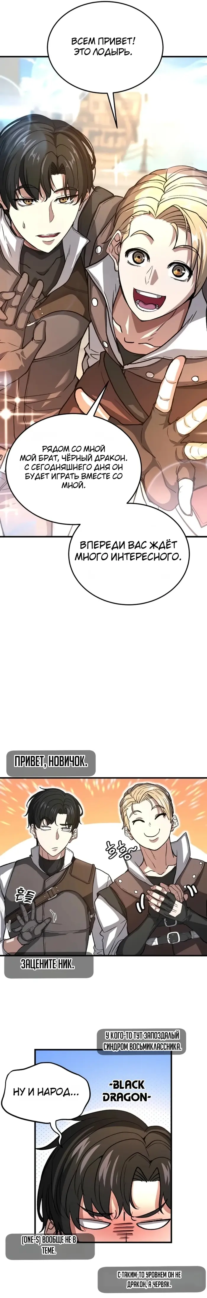 Страница 30