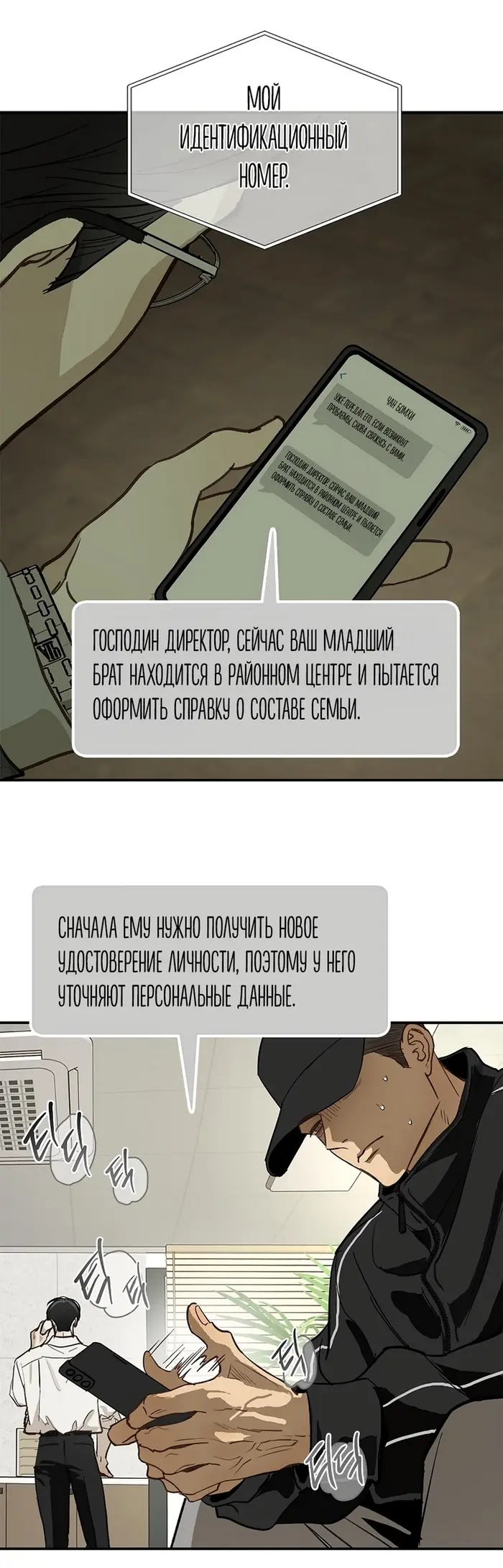 Страница 15