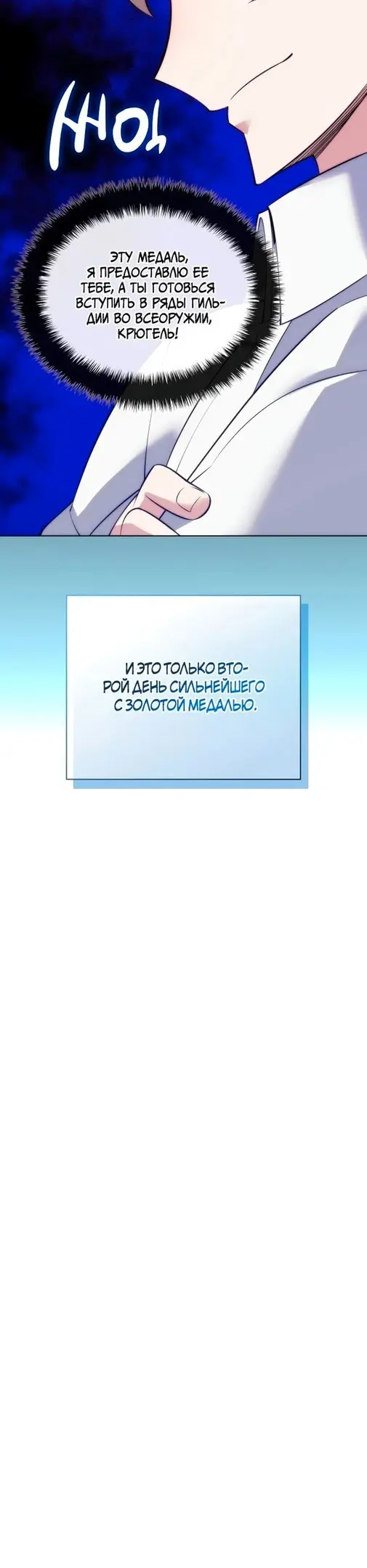 Страница 59