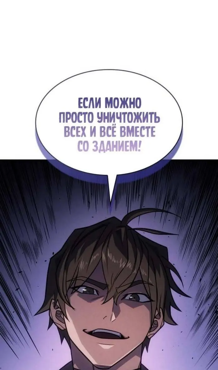 Страница 104