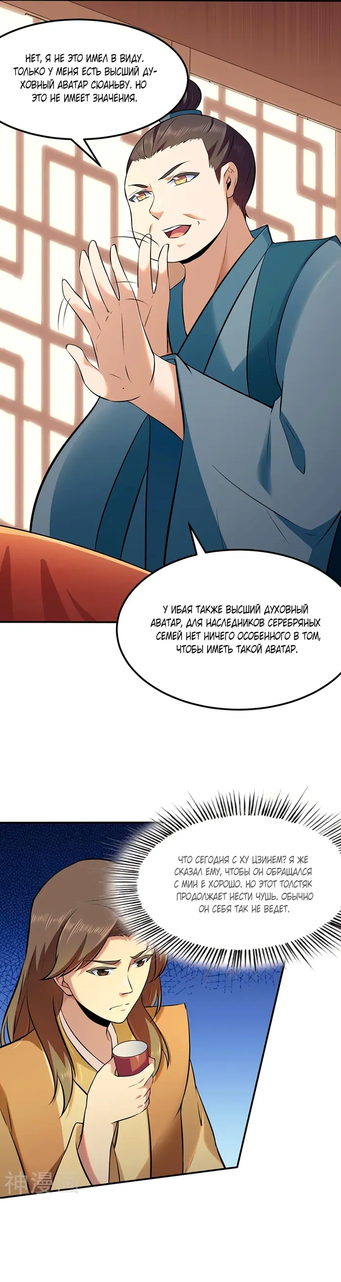 Страница 5