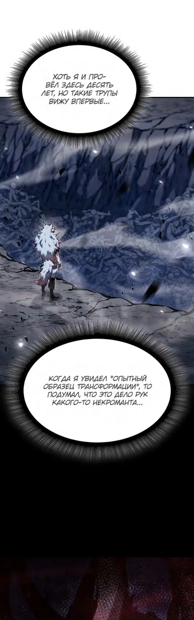 Страница 49
